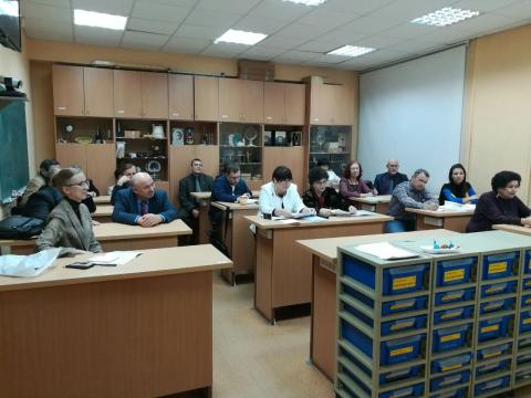 «Философия и образование: новые горизонты в современном пространстве и времени»