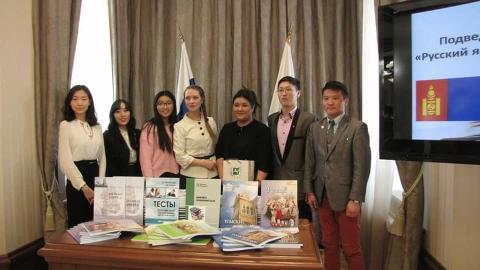 Акция «Русский язык – детям Монголии»