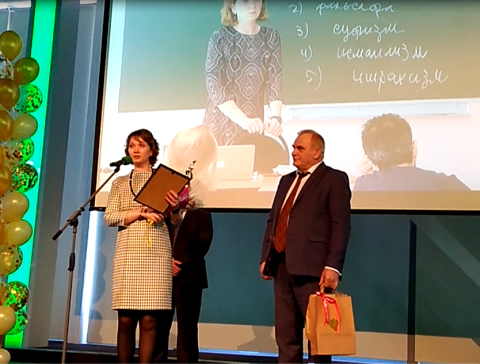 Академина-2017