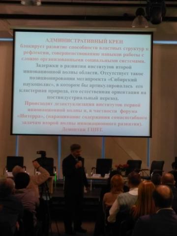 Новосибирский Академгородок: прошлое, которым сильно настоящее. Фото 4