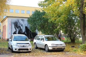 Витебск. Шагал