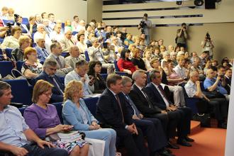 Конференция