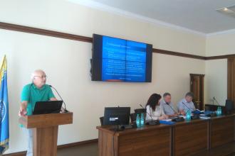 Конференция