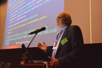 Форум «Активный город»