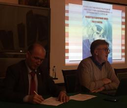 Международные сети как фактор интеграции научного сообщества