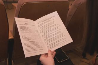 Всероссийская студенческая научно-практическая конференция «Человек и его будущее в технологической реальности»