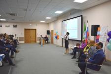 Форум «Активный город»