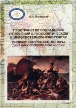 Обложка монографии.JPG 