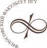 Логотип ФилФ НГУ