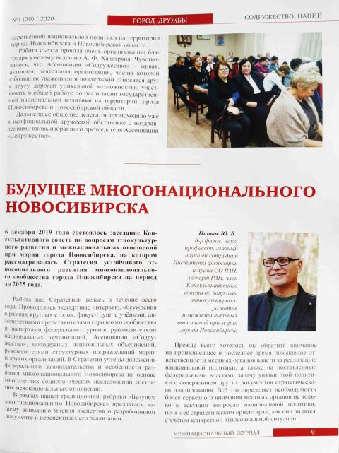 попков.публикация