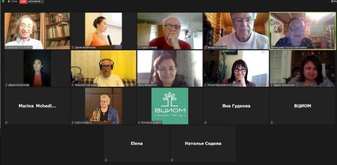 XI Международная социологическая Грушинская конференция