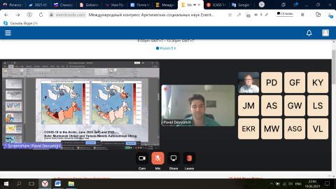 10th International Congress of Arctic Social Sciences (ICASS X)