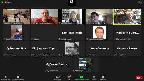 Российско-индийский семинар о связи науки и религии в современном мире